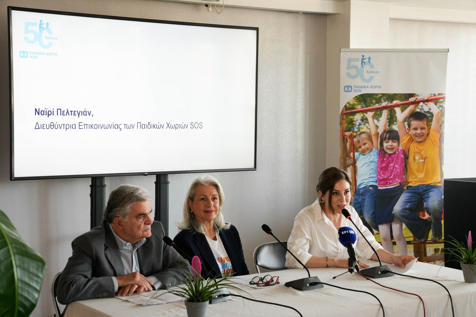 Παιδικά Χωριά SOS: Εκπέμπουν «SOS» σωματεία με μακρά ιστορία