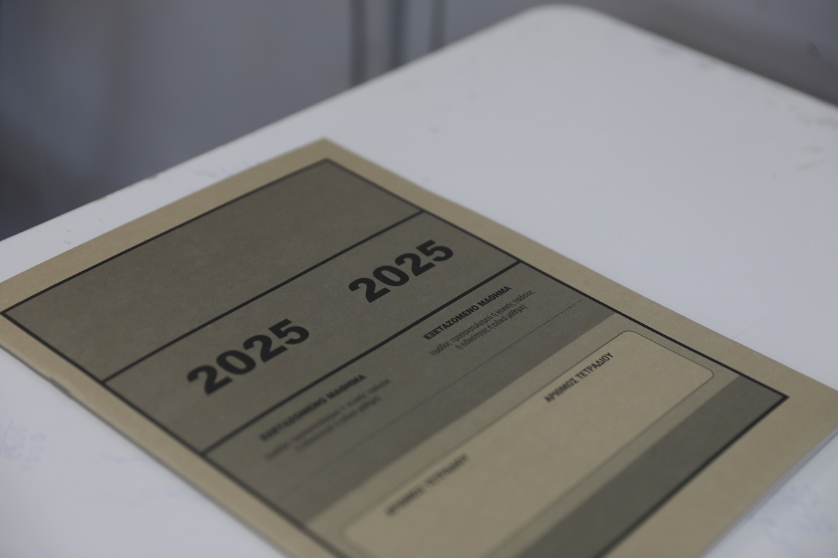 Πότε βγαίνουν οι βαθμοί των Πανελλαδικών 2025 – Τι δείχνουν οι πρώτες εκτιμήσεις για τις βάσεις