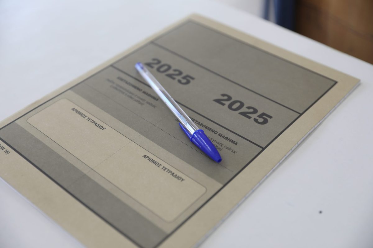 Πανελλαδικές 2025: Σε μαθήματα προσανατολισμού εξετάζονται οι υποψήφιοι των ΓΕΛ