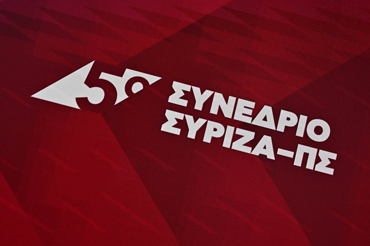 Το Συνέδριο ΣΥΡΙΖΑ και ο ελέφαντας στο δωμάτιο