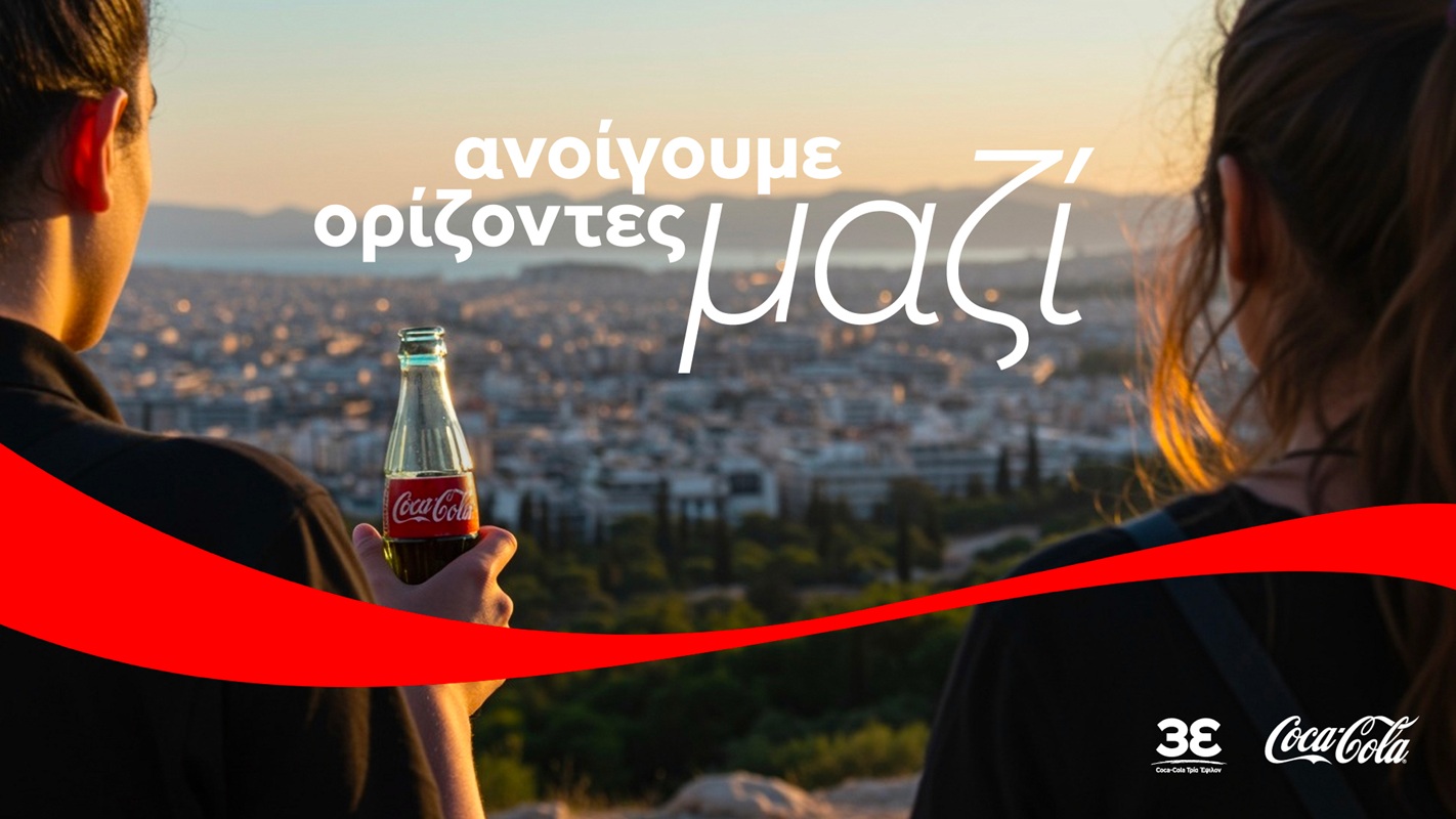 Cola στην Ελλάδα: 2,2 δισ. ευρώ η συνεισφορά στην οικονομία
