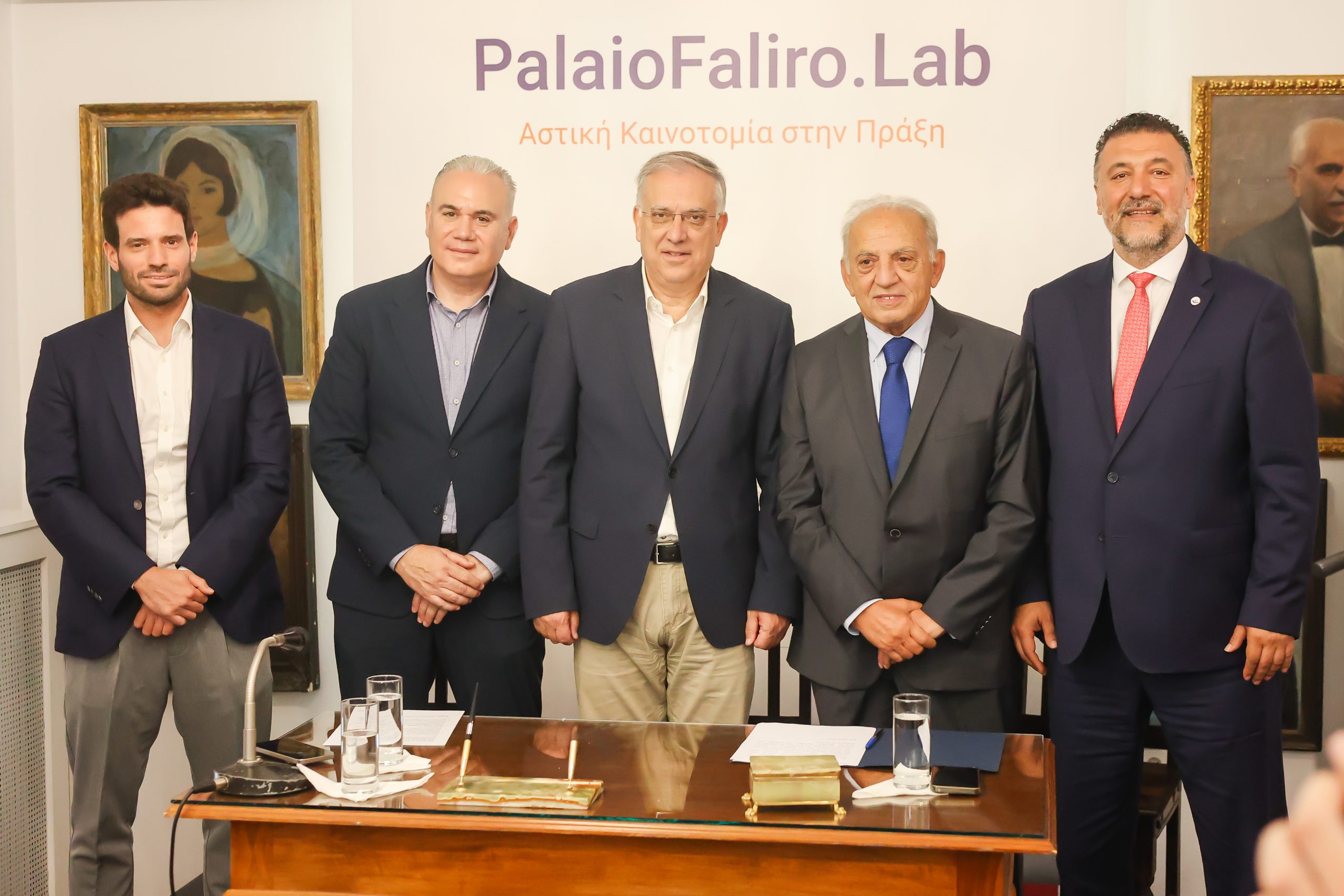 Δήμος Παλαιού Φαλήρου και Pleiades Innovation Cluster συνυπέγραψαν Μνημόνιο Συνεργασίας για τη δημιουργία του Κέντρου Καινοτομίας PalaioFaliro.Lab
