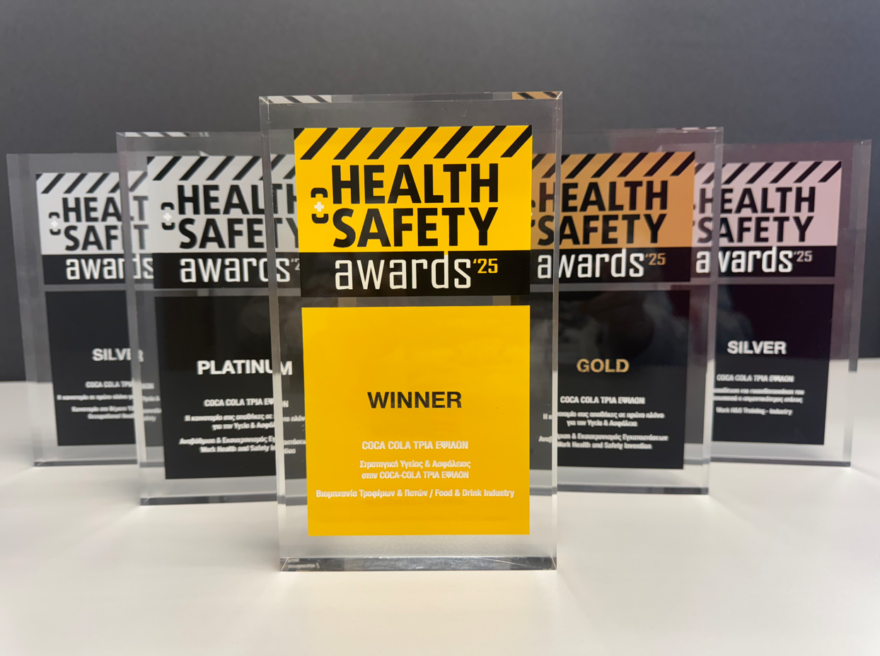 Health & Safety Awards 2025: Πέντε σημαντικές διακρίσεις για την Coca-Cola Τρία Έψιλον