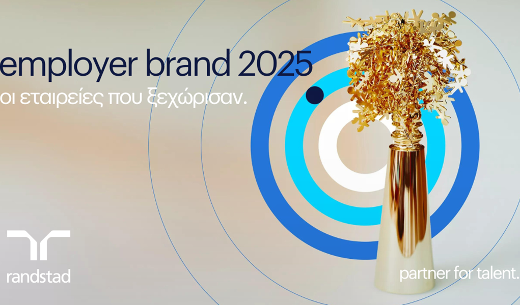 Randstad Employer Brand Research & Awards: Οι 10 πιο ελκυστικοί εργοδότες στην Ελλάδα για το 2025