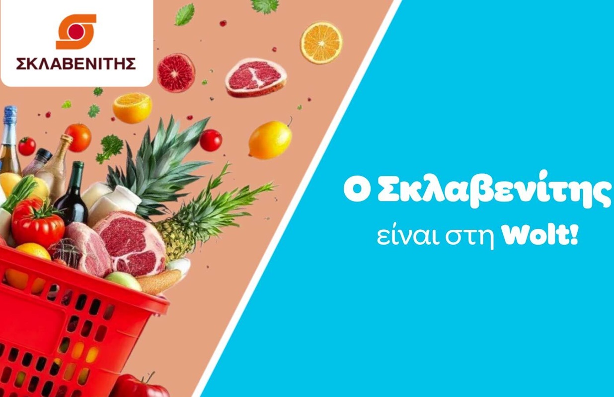 Wolt: Ενισχύει την παρουσία της στο online grocery delivery με τη νέα στρατηγική συνεργασία με τον Σκλαβενίτη