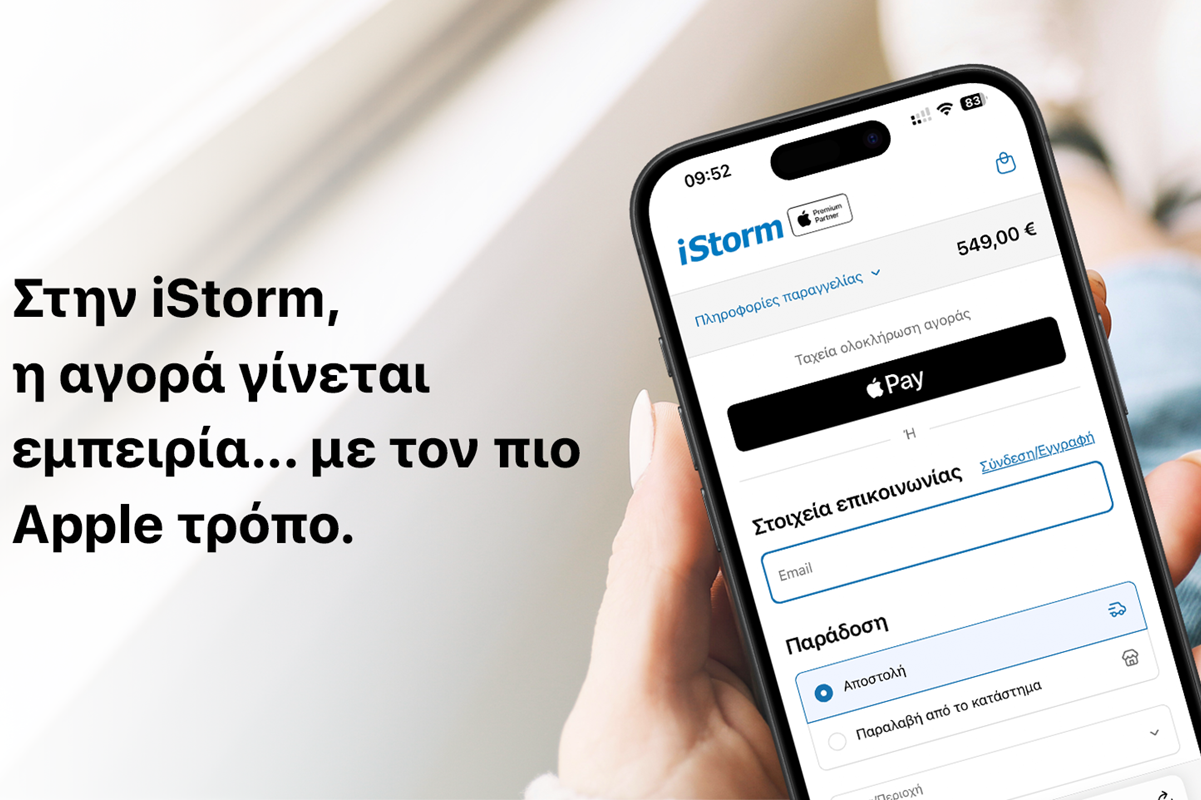 iStorm: Η αγορά γίνεται εμπειρία με Apple Pay και Tap to Pay