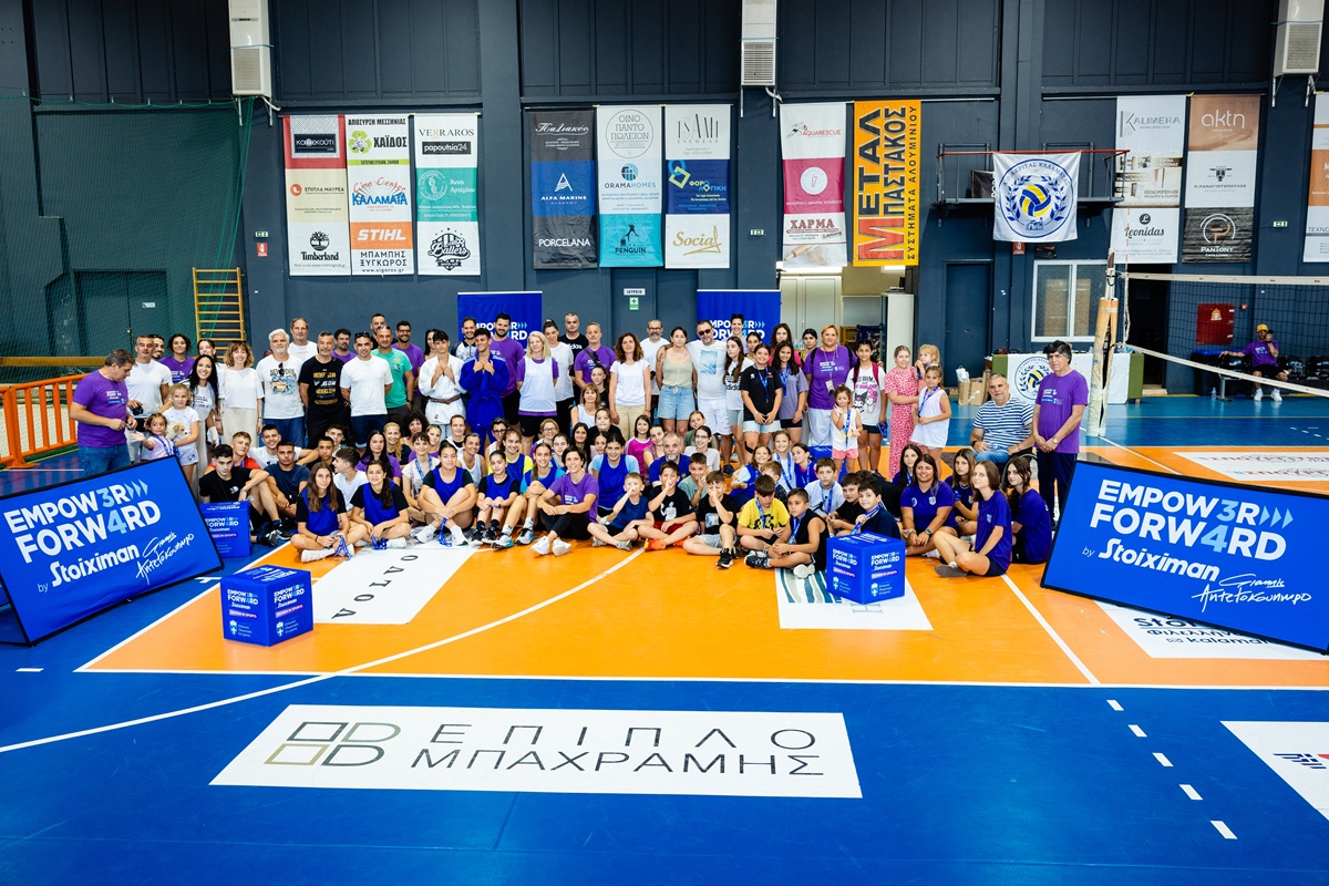 Empower Forward – Women in Sports: Ολοκληρώθηκε ο πρώτος κύκλος δράσεων με στόχο περισσότερες γυναίκες στον αθλητισμό