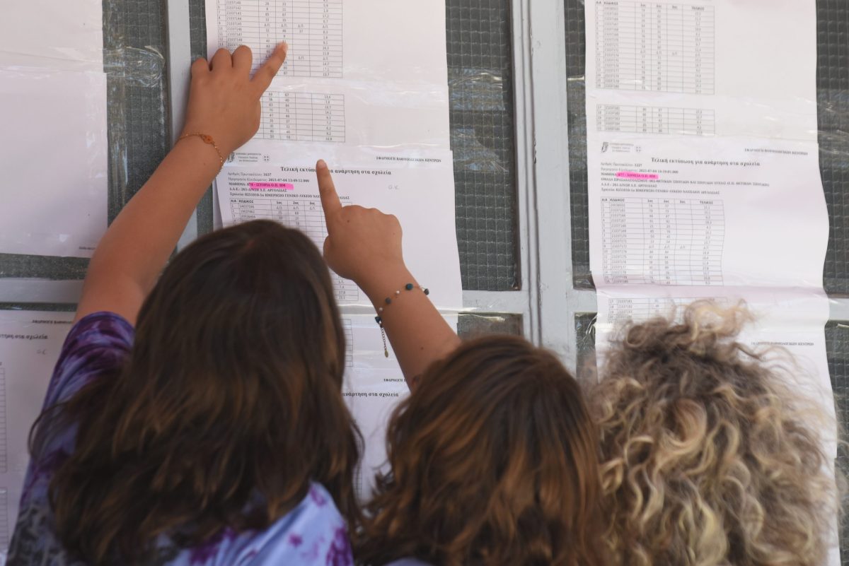 Βάσεις 2025: Οι εκπλήξεις, οι… πρωταθλητές και τα τμήματα που κατέρρευσαν