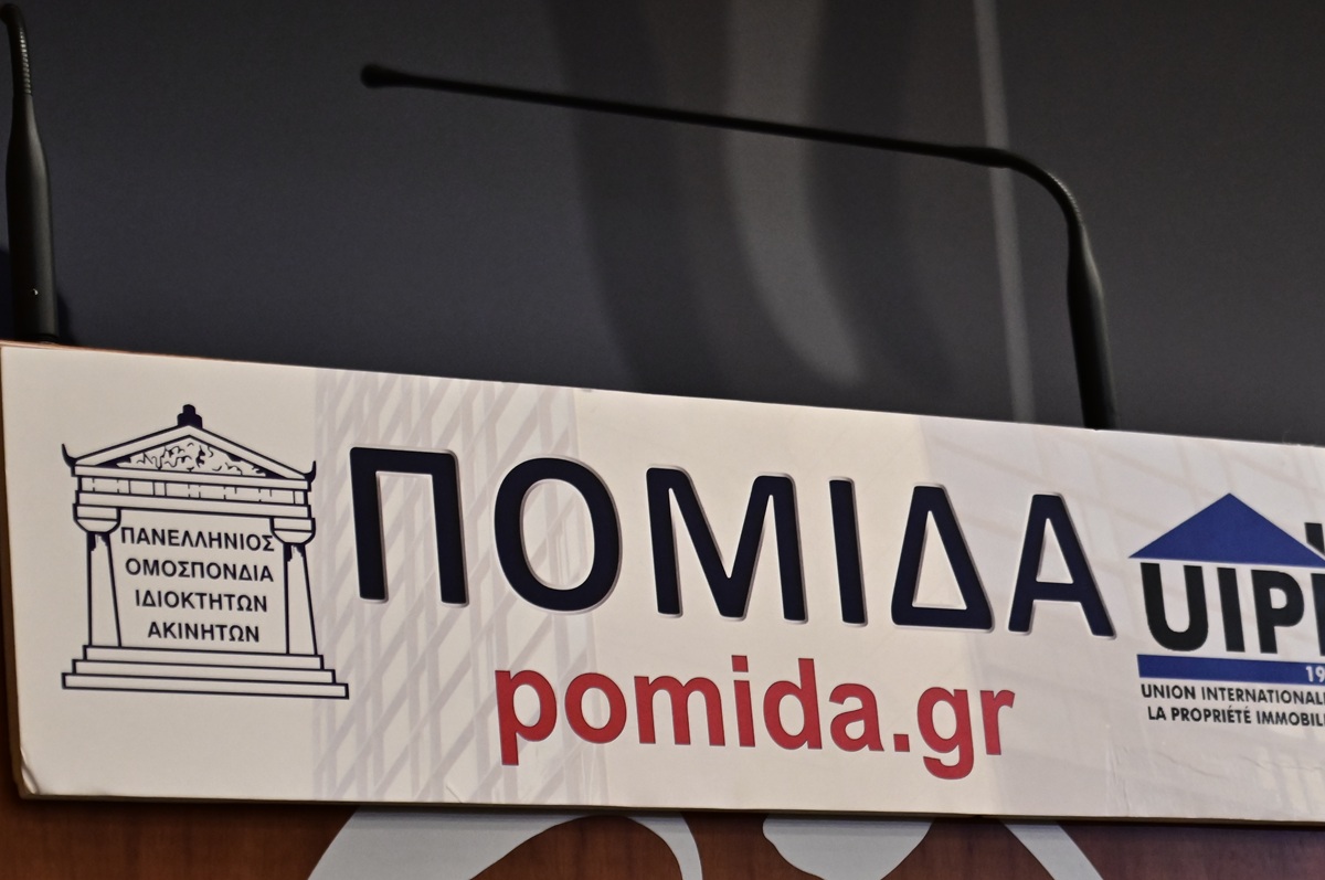 ΠΟΜΙΔΑ: Νέα επιδότηση ενοικιαστών μόνο με διασταύρωση καταβολής ενοικίων και αυστηρές προϋποθέσεις