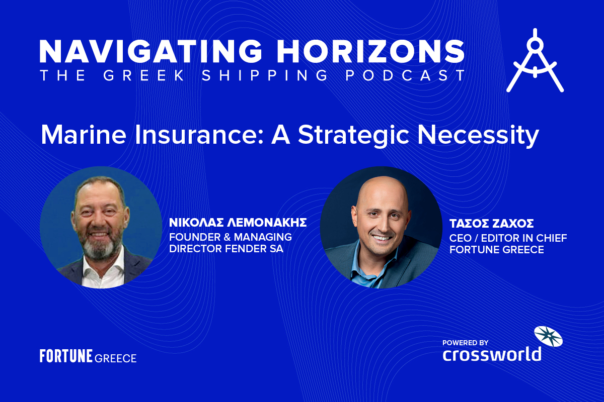 Navigating Horizons: Οι κίνδυνοι στη θάλασσα και ο σημαντικός ρόλος της ασφάλισης στη ναυτιλία