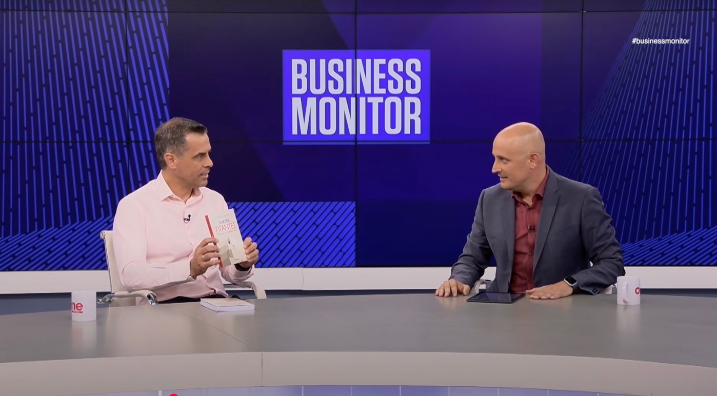 Βusiness Monitor: Τι θα δούμε σήμερα στο τελευταίο επεισόδιο του β’ κύκλου!