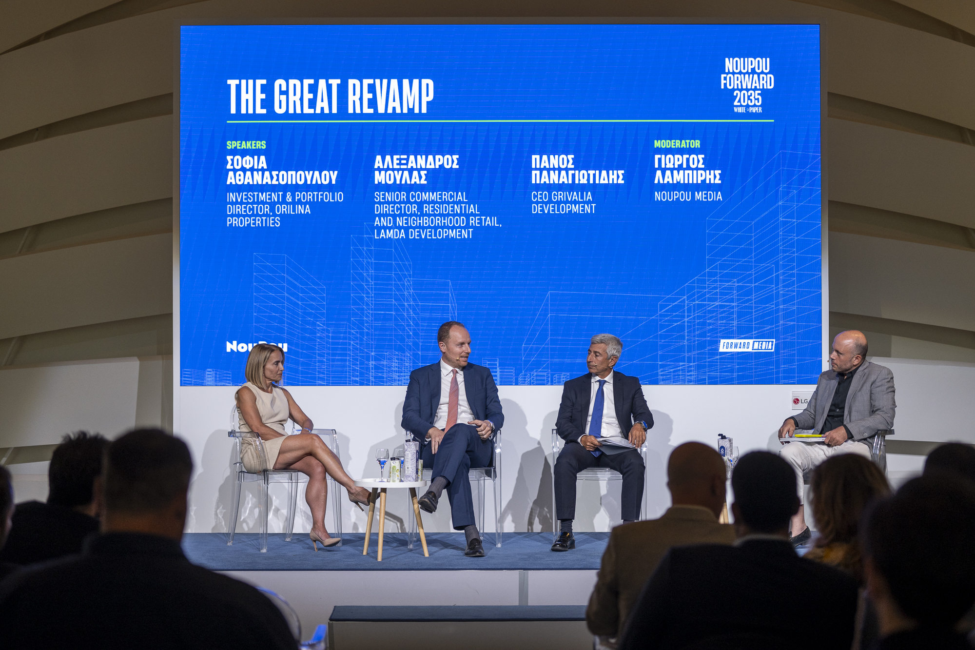 “2035 NouPou Forward”: Oι μεγάλες επενδύσεις που αλλάζουν την Αθηναϊκή Ριβιέρα