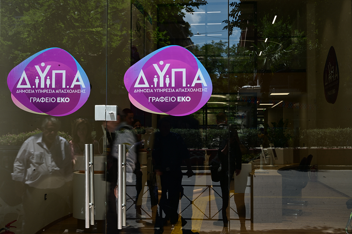 Έκλεισε η πλατφόρμα για το νέο voucher 750 ευρώ μέσω της ΔΥΠΑ