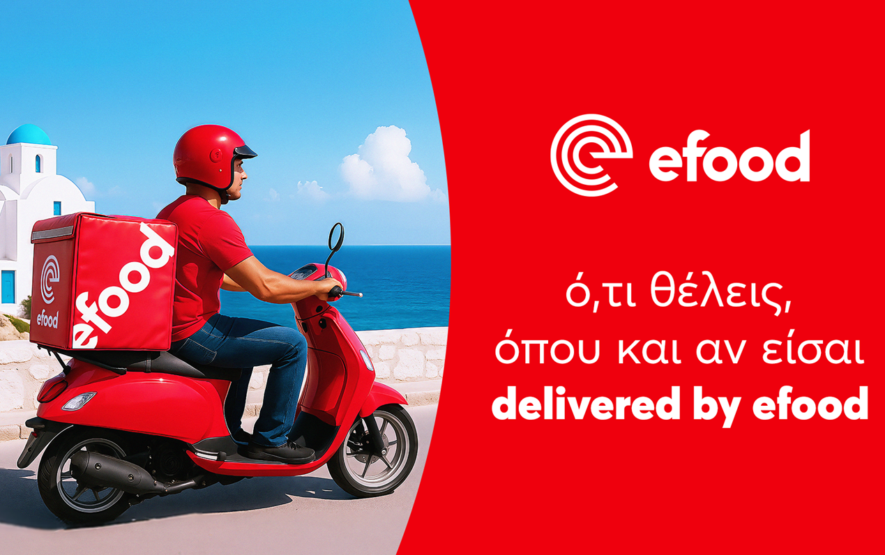 Το efood επεκτείνεται σε περισσότερα ελληνικά νησιά. Επτά νέοι προορισμοί για την υπηρεσία delivery