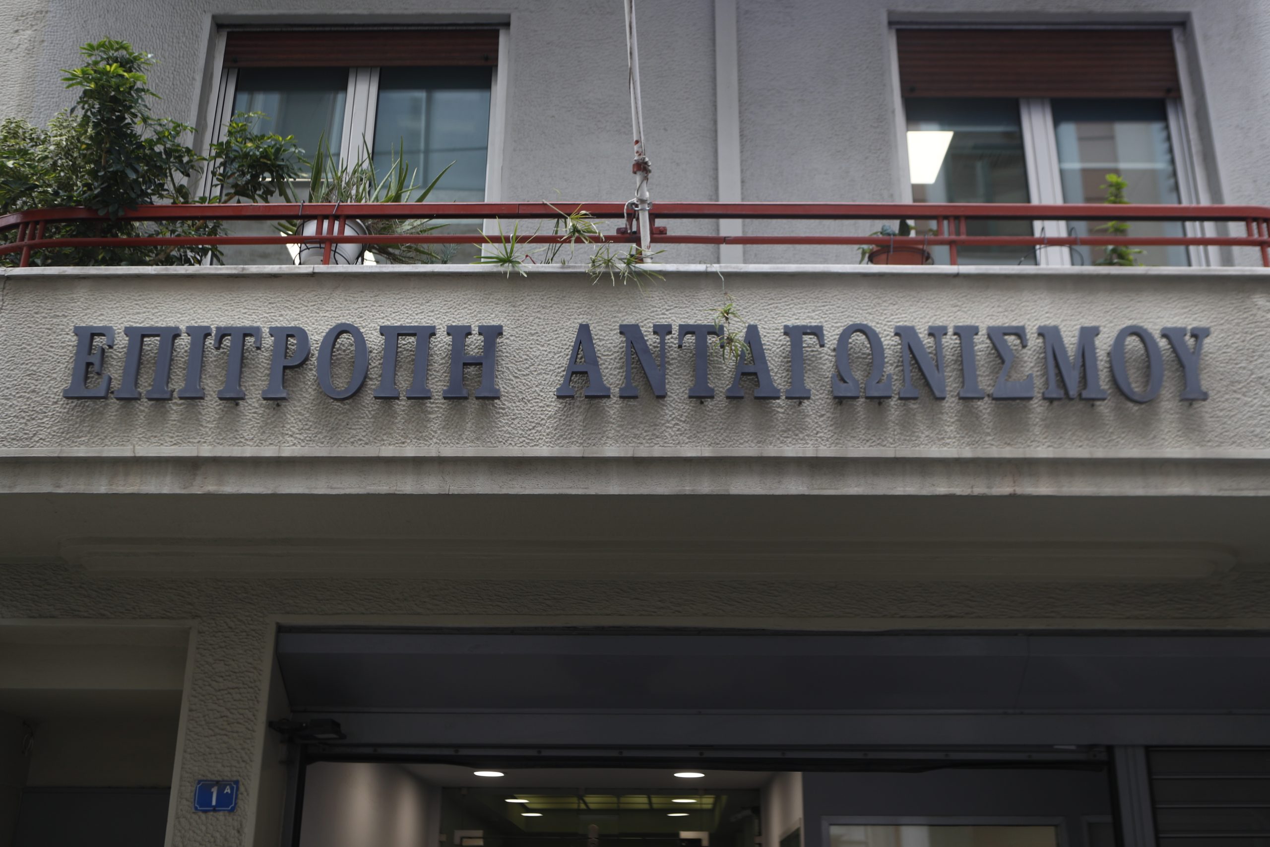Επιτροπή Ανταγωνισμού: «Όχι» στην εξαγορά των ΙΕΚ Δέλτα από την Alphabet