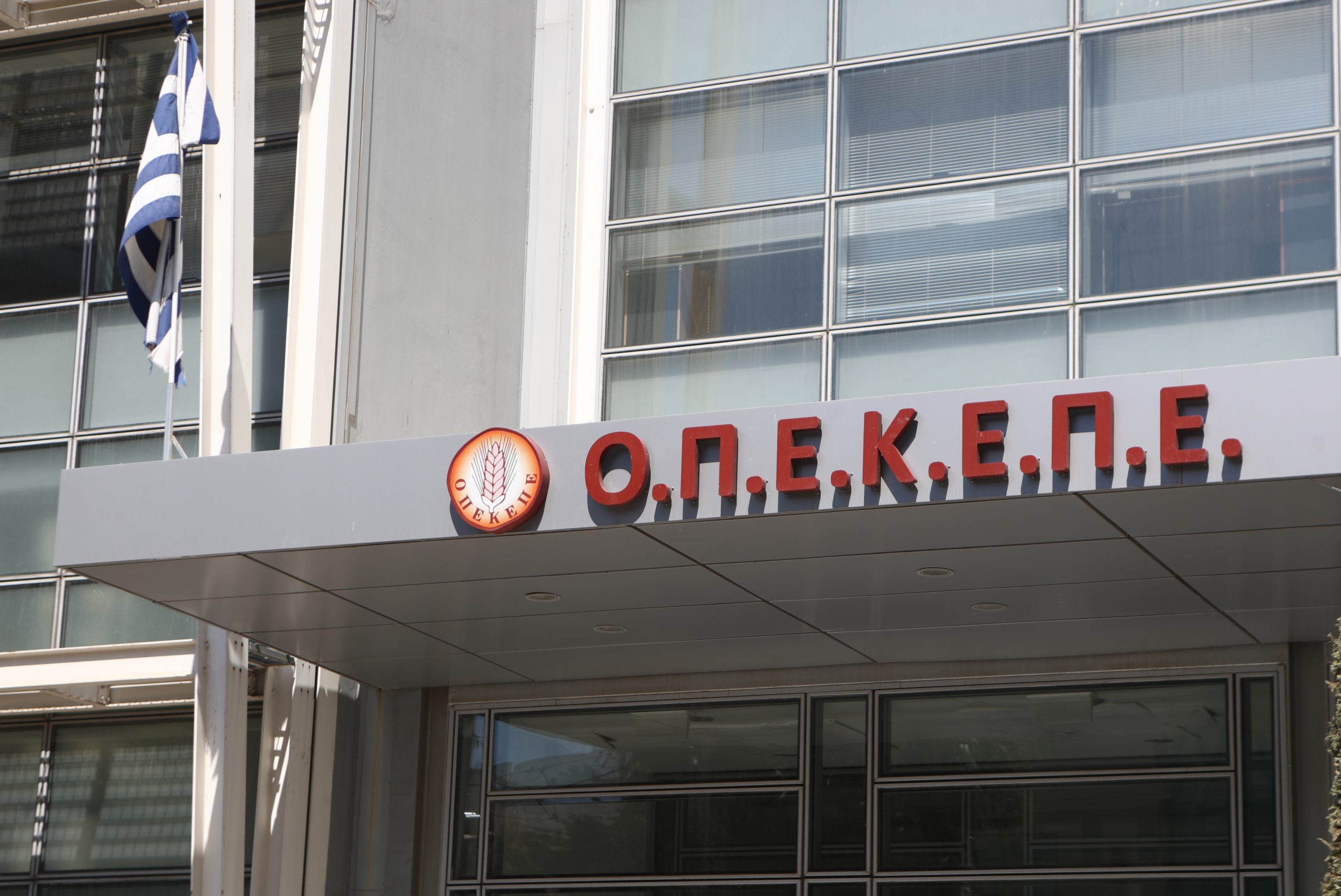 ΟΠΕΚΕΠΕ: Τι απαντά στις καταγγελίες για καταστροφή στοιχείων ελέγχου