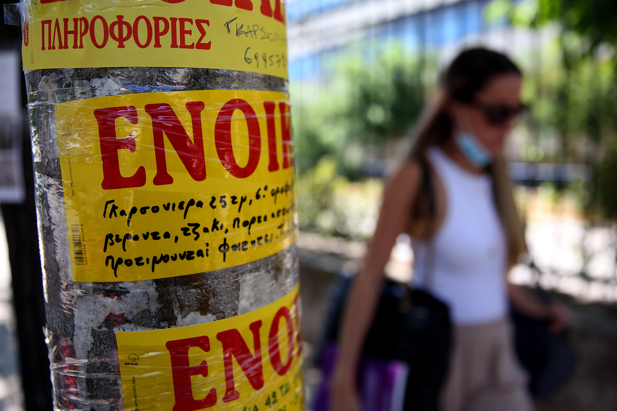 Φοιτητική στέγη: Πώς να βρεις το κατάλληλο σπίτι χωρίς παγίδες