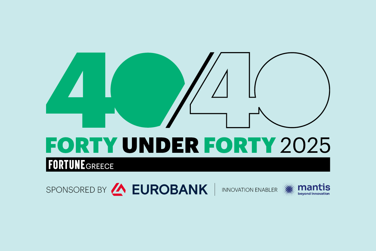 40under40 2025: Άνοιξαν οι αιτήσεις για τη φετινή λίστα – Apply Now!