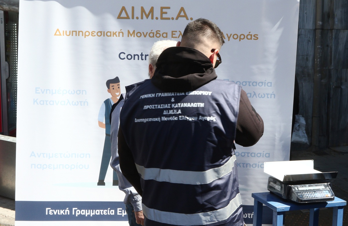 ΔΙΜΕΑ: Πρόστιμα 33.000 ευρώ σε 23 επιχειρήσεις τον Ιούλιο για παραβάσεις στην αγορά