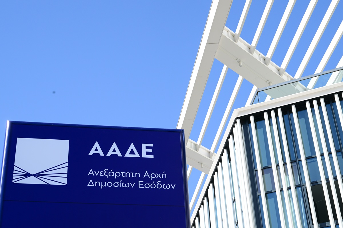Νέα δυνατότητα για πρόωρη διακοπή εργασιών εταιρειών μέσω myAADE