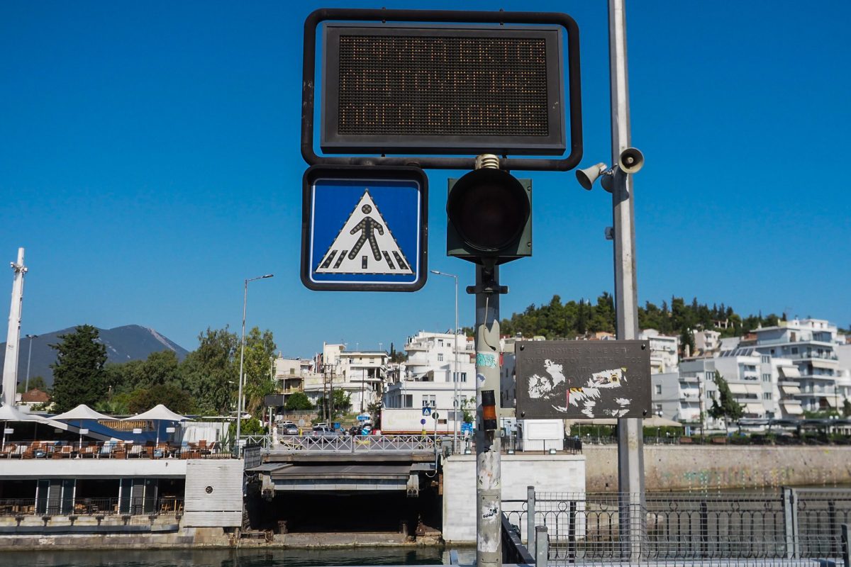 Χαλκίδα: Κομμένη στα δύο η πόλη λόγω βλάβης στη γέφυρα του Ευρίπου – Ποιο το κόστος της παράλυσης