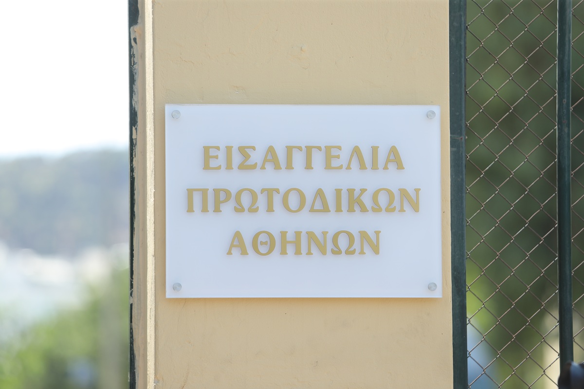 Γυναικοκτονία στο Χαλάνδρι: Προφυλακιστέος ο 28χρονος – «Ήμουν σε αμόκ» ισχυρίστηκε στην απολογία του