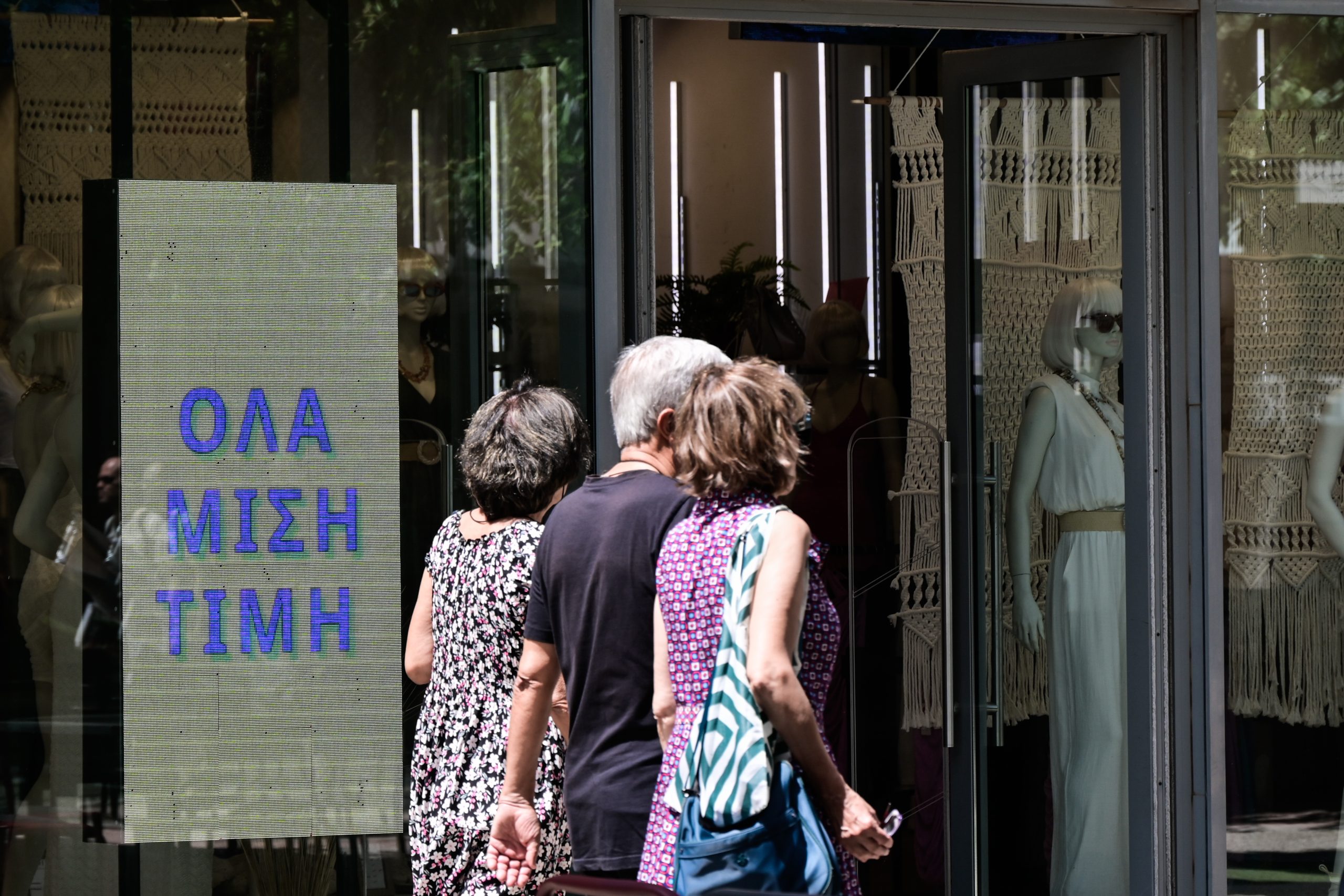 Χαμηλές «πτήσεις» για τα καταστήματα στις θερινές εκπτώσεις