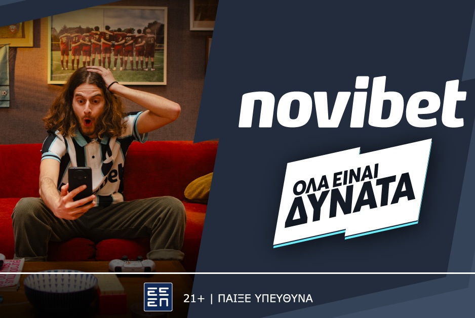 Novibet: Παρουσιάζει τη νέα της καμπάνια «Όλα Είναι Δυνατά»