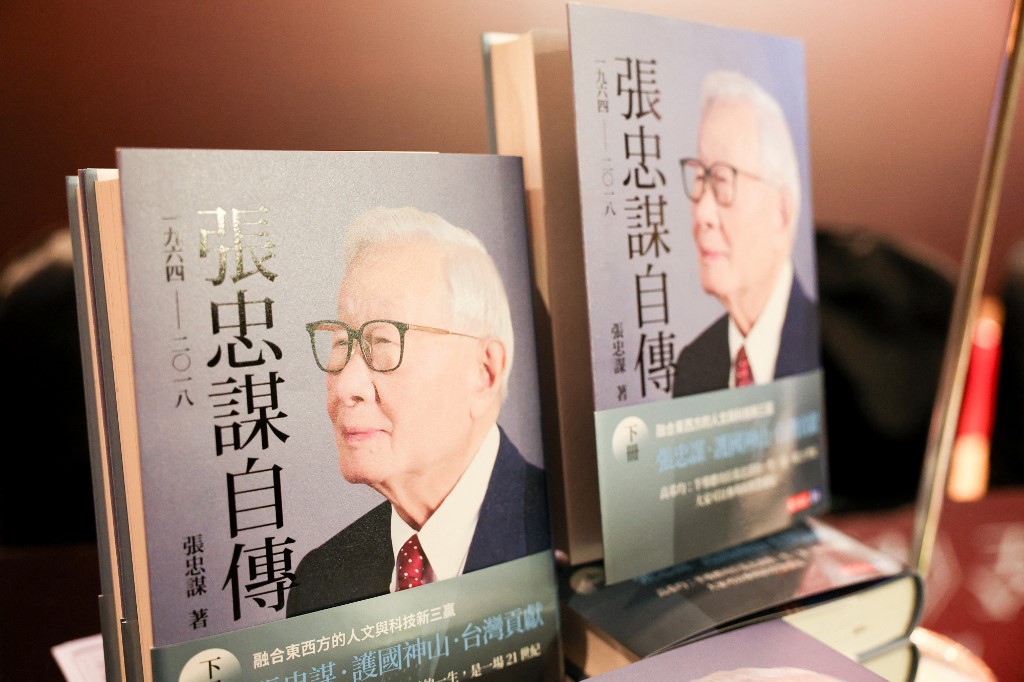 Morris Chang: Τα μυστικά ηγεσίας του θρύλου της TSMC