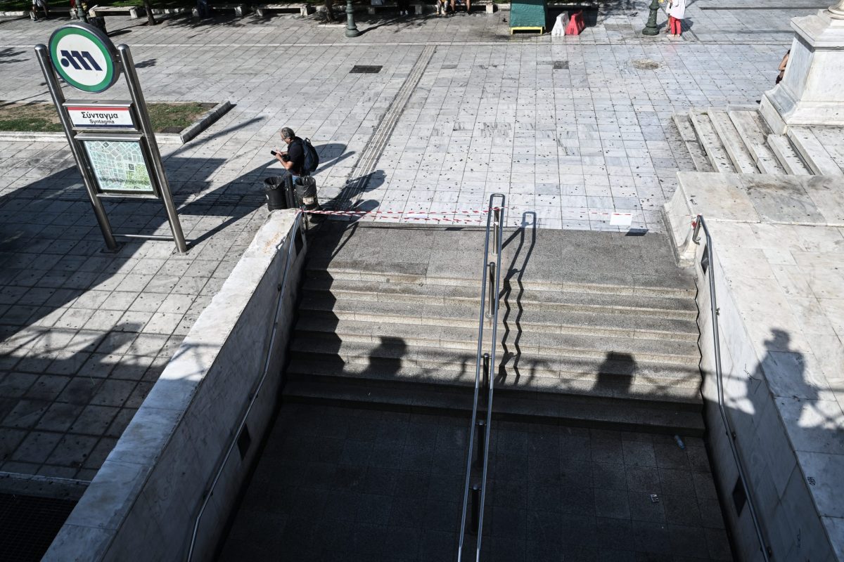 Συγκέντρωση για Τέμπη: Κλείνει ο σταθμός του Μετρό «Σύνταγμα»