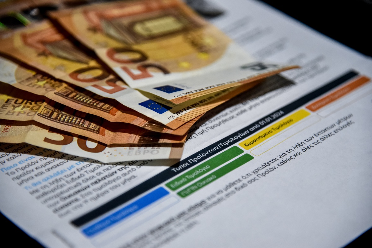 Τι αλλάζει με το «τέλος ΕΡΤ» και τους λογαριασμούς ρεύματος