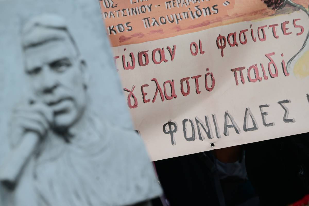 Επέτειος δολοφονίας Φύσσα: Τι ώρα κλείνουν οι σταθμοί μετρό «Κορυδαλλός» και «Μανιάτικα»