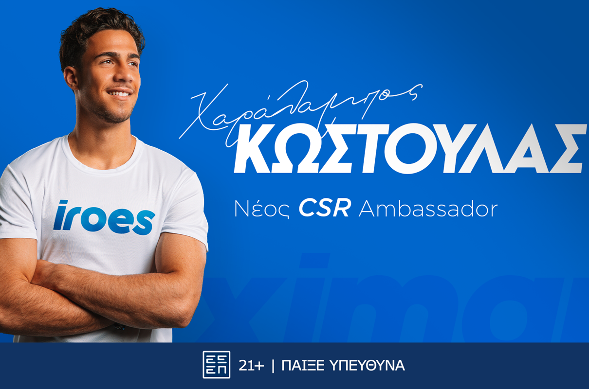 Ο Χαράλαμπος Κωστούλας στο ρόστερ των CSR Ambassadors της Stoiximan