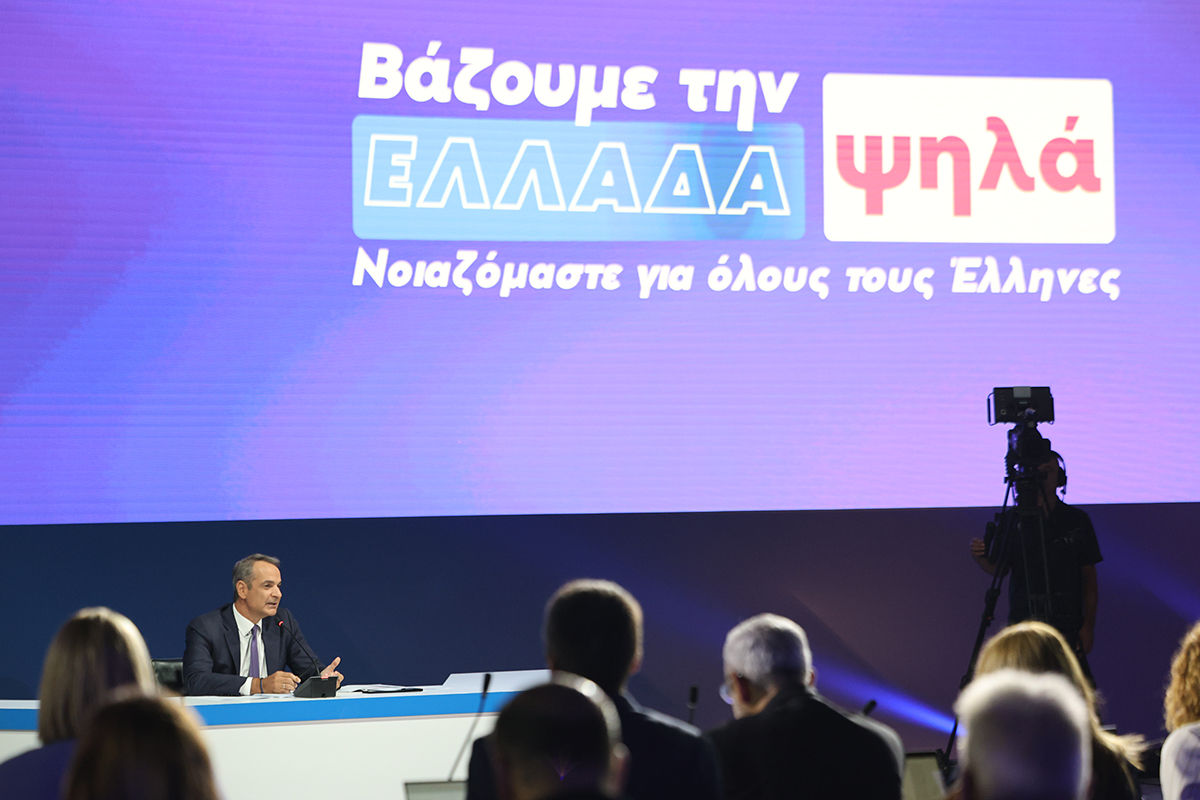 Πώς φάνηκαν στη Γερμανία οι μειώσεις φόρων της Ελλάδας