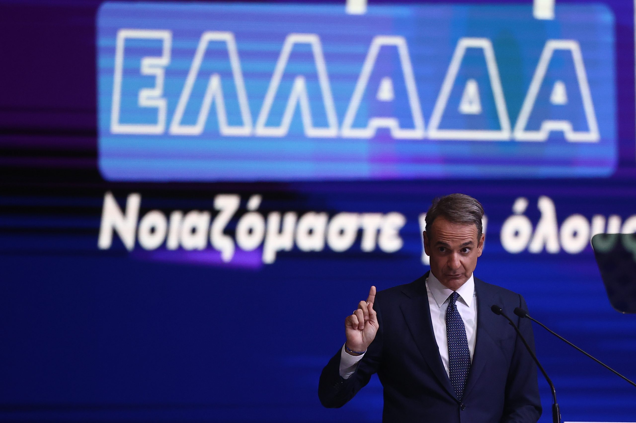 Μητσοτάκης στη ΔΕΘ: Οι 4 μεγάλες μεταρρυθμίσεις για την επόμενη ημέρα της χώρας