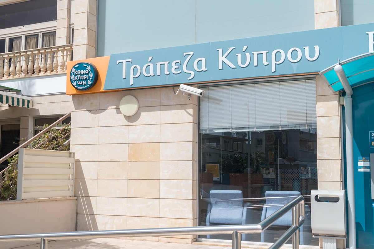 Η BofA ολοκλήρωσε σε 20 λεπτά την αποεπένδυση 5% της EBRD από την Τράπεζα Κύπρου