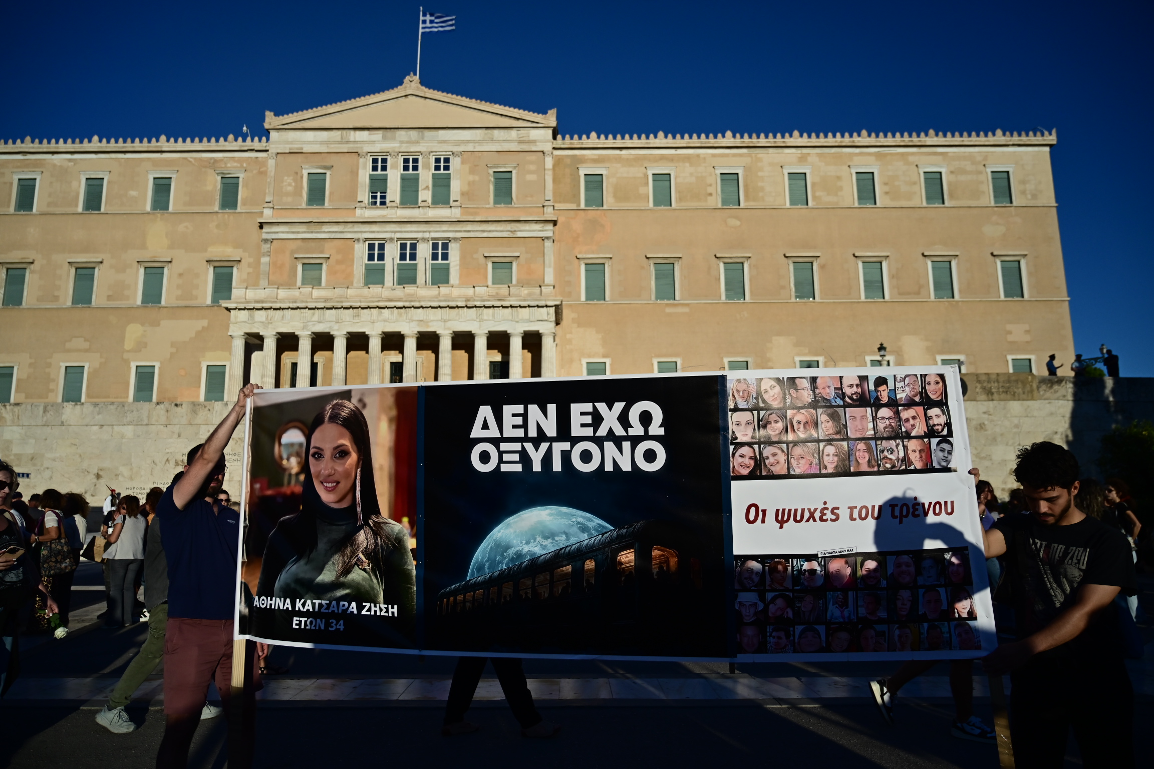 Τέμπη: Τι απαντά ο Άρειος Πάγος για την εκταφή – «Μόνος αρμόδιος ο Πρόεδρος Εφετών»