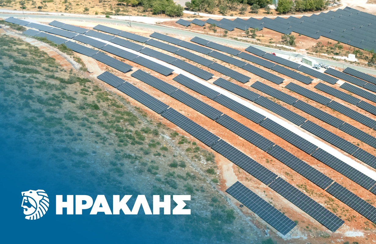 Όμιλος ΗΡΑΚΛΗΣ: Θέτει σε πλήρη λειτουργία φωτοβολταϊκό σταθμό 6,5 MW στο Εργοστάσιό του στο Μηλάκι Ευβοίας