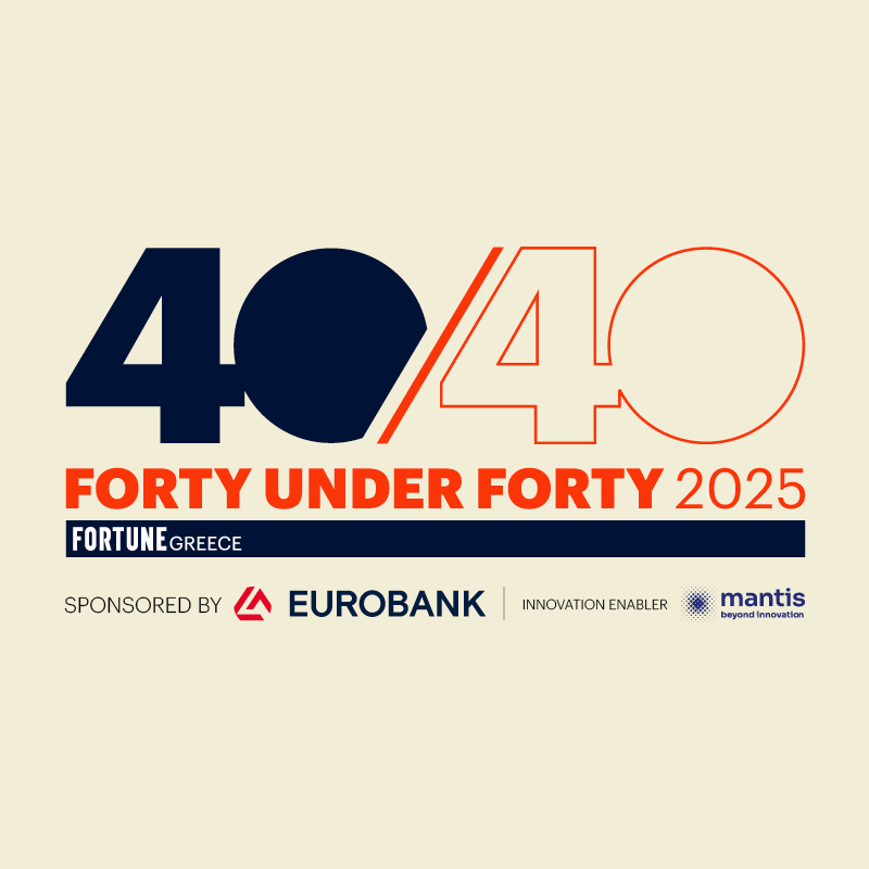 40 UNDER 40 2025: Όλοι οι νέοι επιχειρηματίες που ξεχώρισαν φέτος