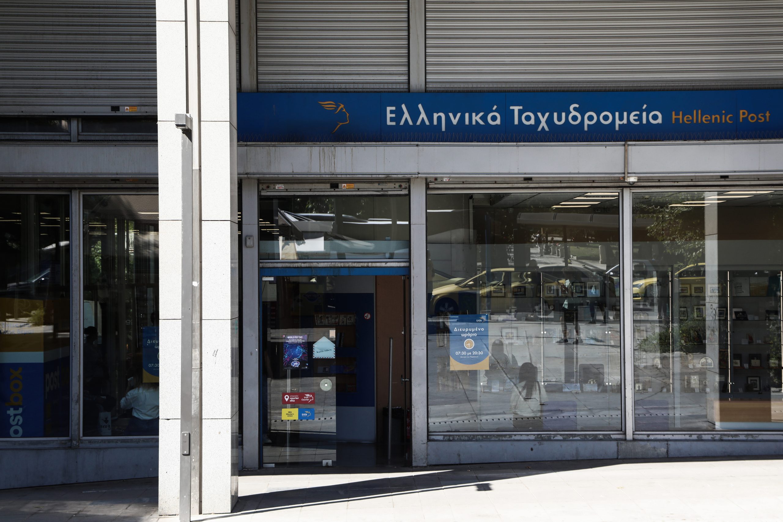 Μαζικά λουκέτα στα ΕΛΤΑ – Πάνω από 200 καταστήματα σταματούν τη λειτουργία τους