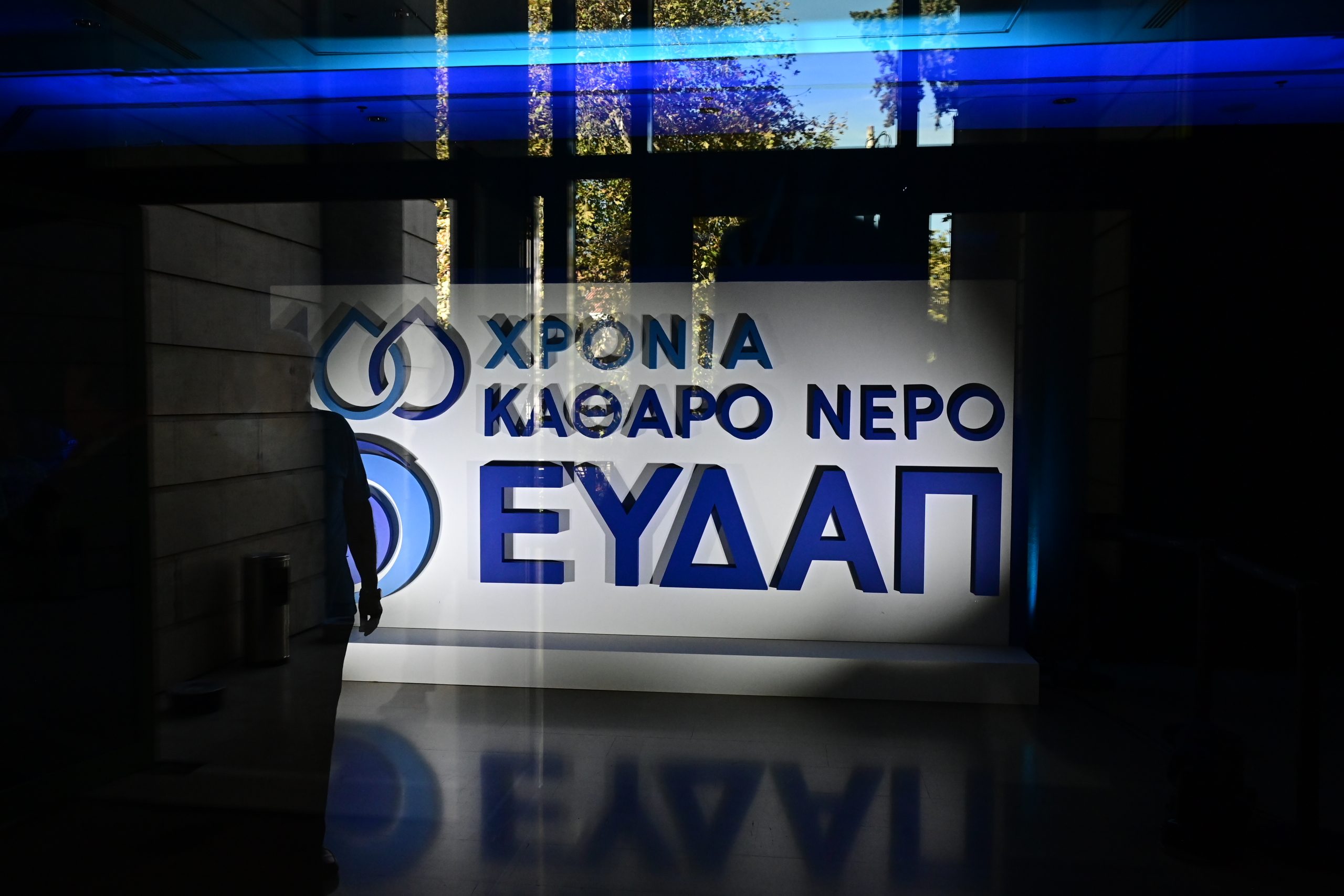 ΕΥΔΑΠ: Παραμένει κατά 51% στο Δημόσιο – Έρχεται νέο μεγάλο έργο για την υδροδότηση της Αττικής