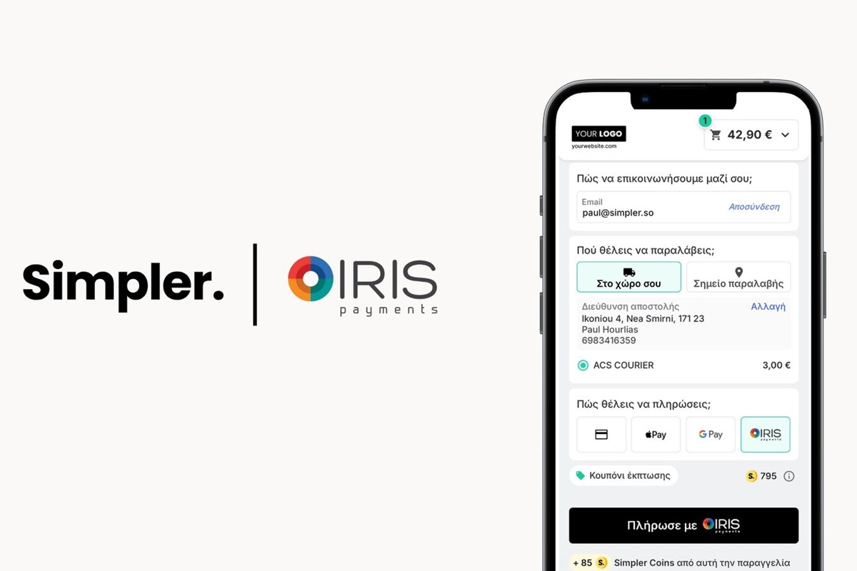 Η Simpler προσθέτει το IRIS στο checkout στην Ελλάδα – Χωρίς τεχνική ενσωμάτωση, με υποχρεωτική εφαρμογή από 1/11