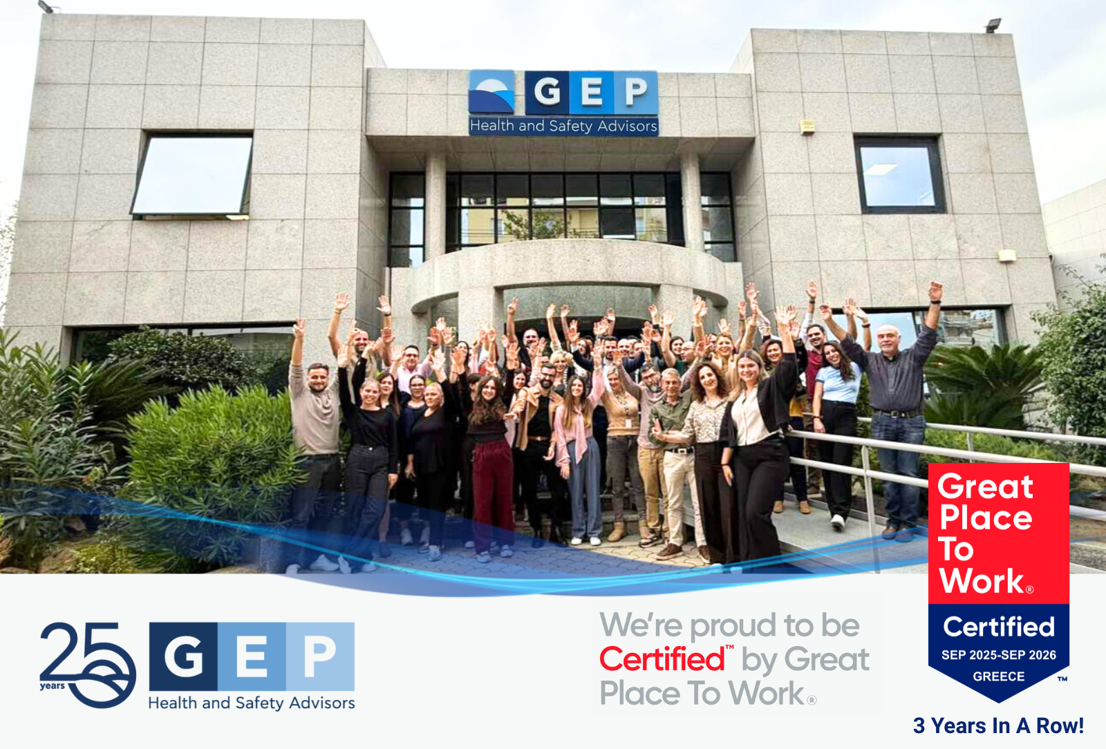 Όμιλος GEP: Για τρίτη χρονιά αναδεικνύεται Great Place To Work®