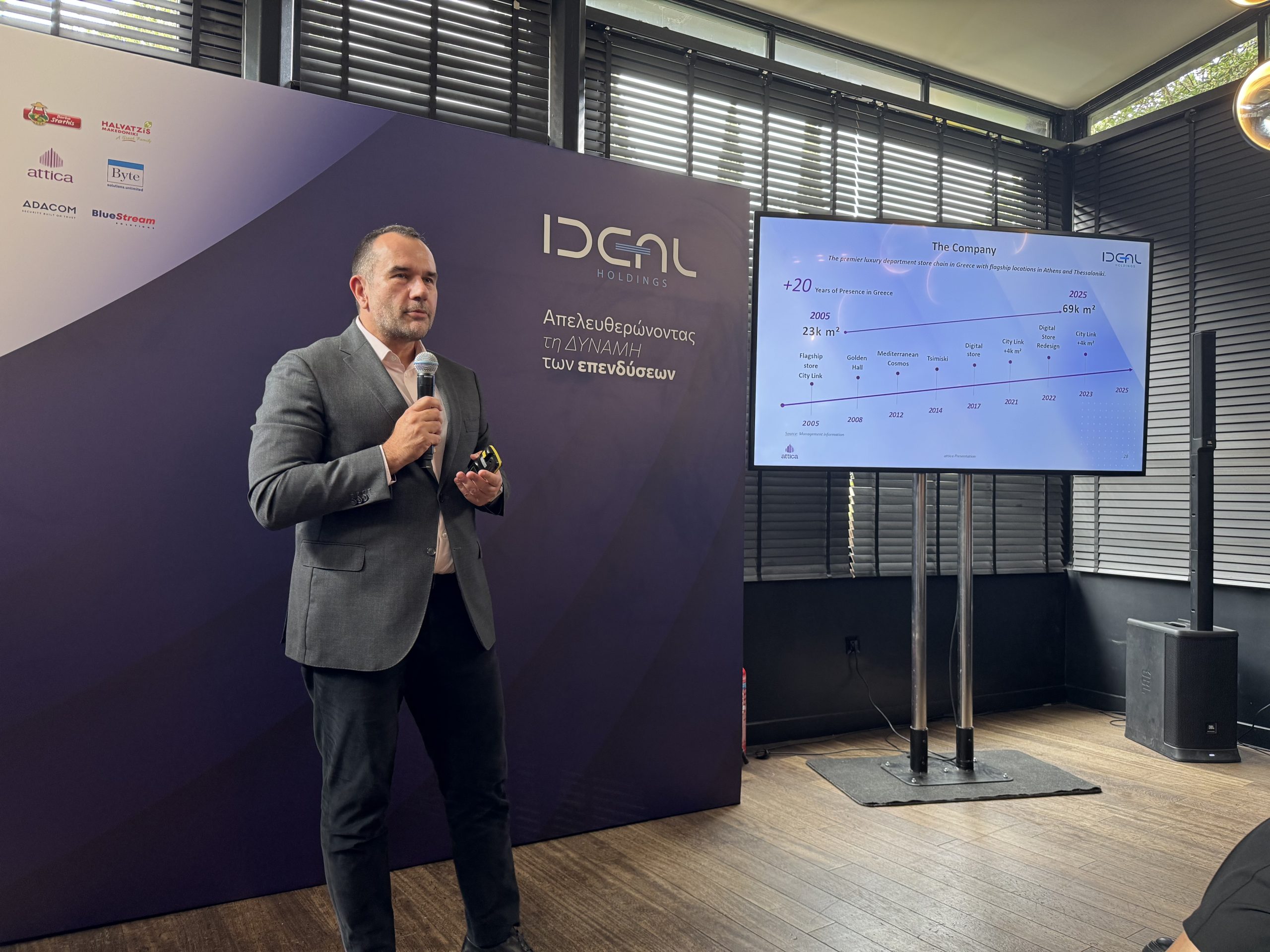 Ideal Holdings: Το «φλερτ» με νέες εξαγορές και τα άμεσα σχέδια για attica και Μπάρμπα-Στάθη