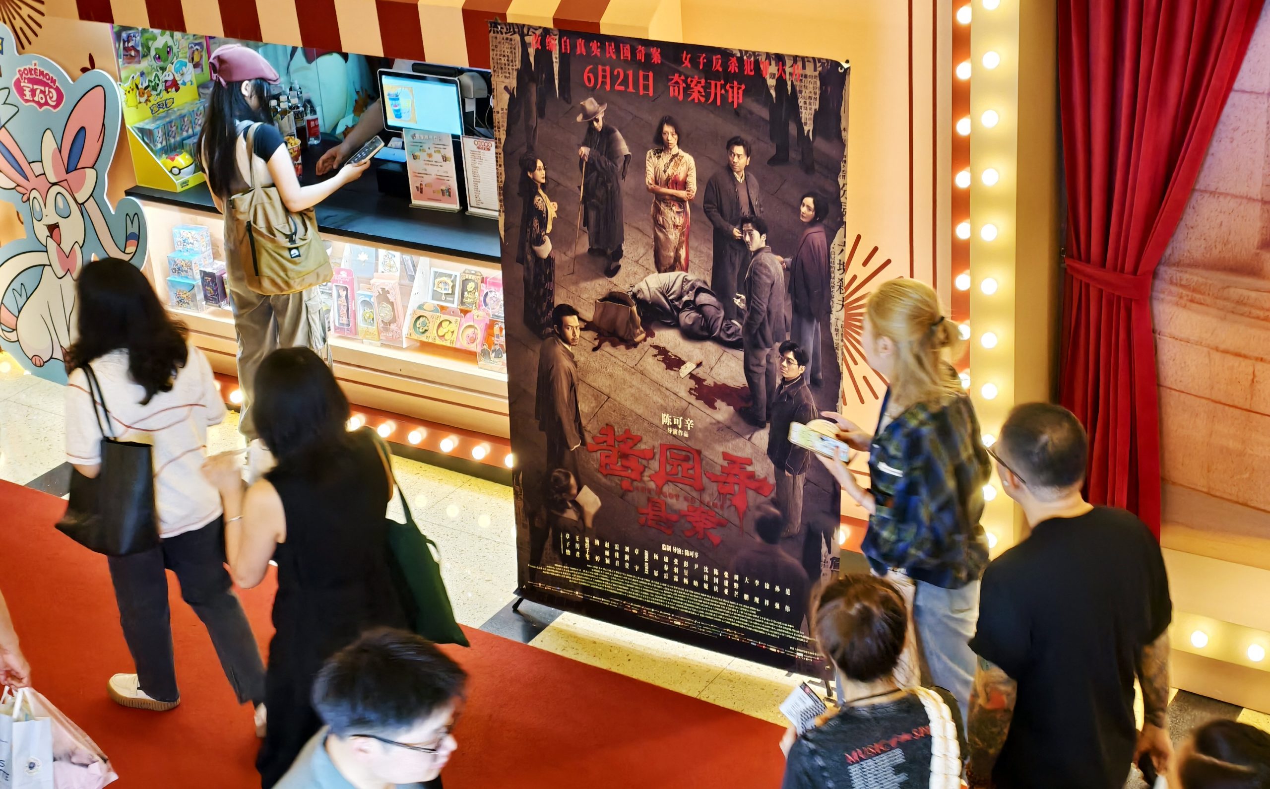 Έσοδα ρεκόρ για το κινεζικό box office – Ξεπέρασαν ήδη το σύνολο του 2024