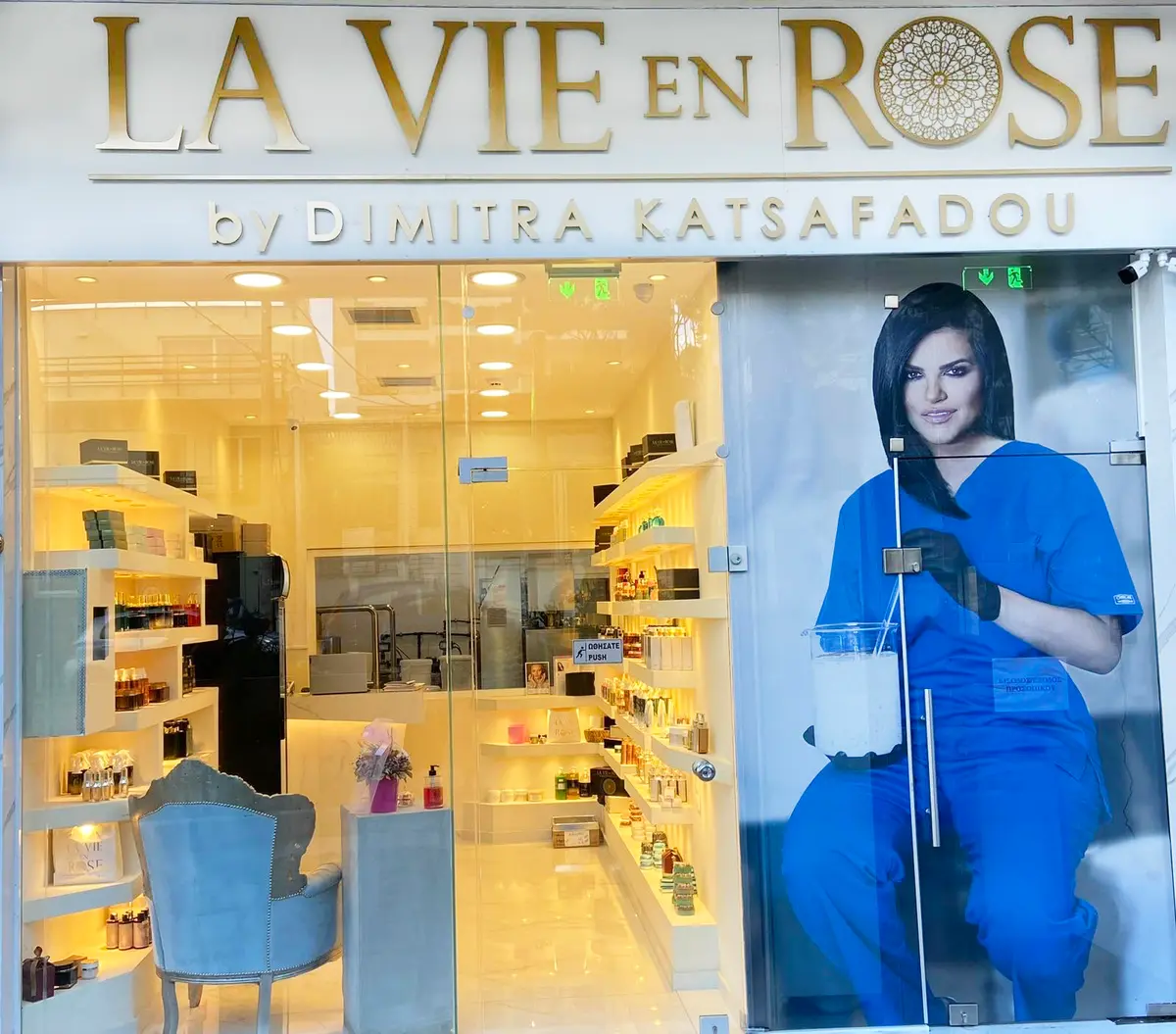 La Vie en Rose: Μήπως η «αυτοκρατορία» της Κατσαφάδου έπιασε «ταβάνι»;
