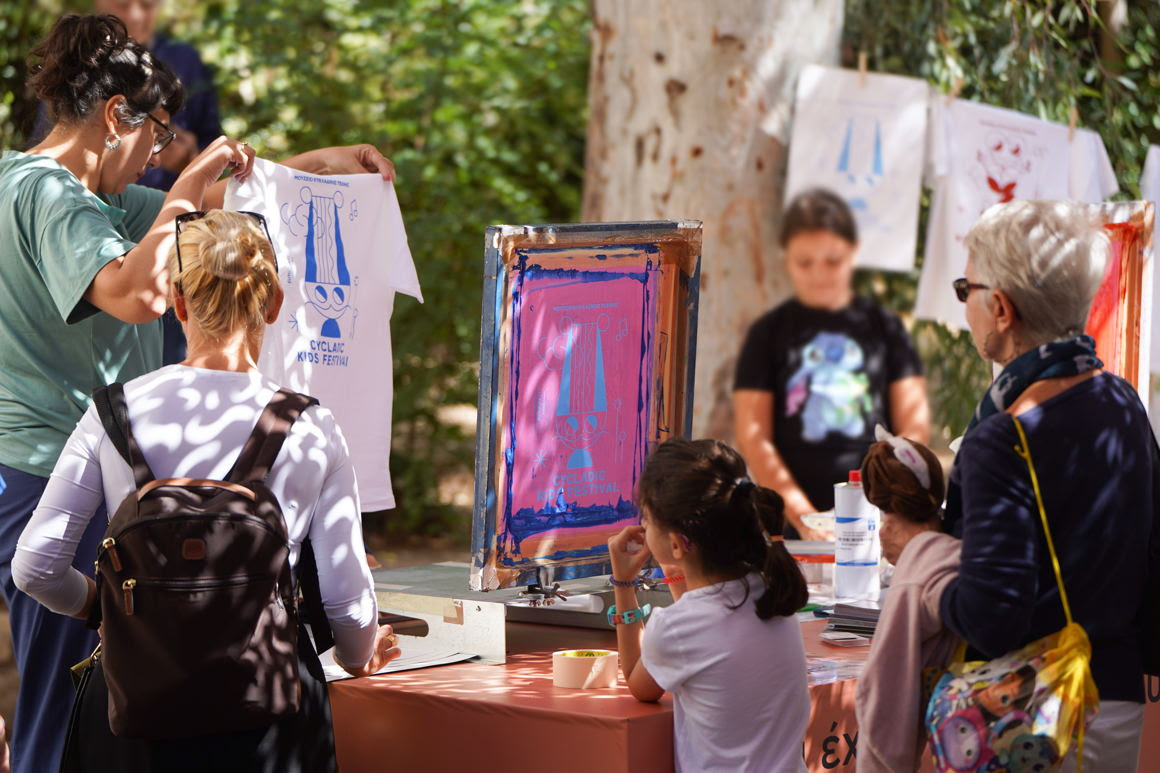 Eurolife FFH: Μεγάλος Χορηγός του 3ου Cycladic Kids Festival του Μουσείου Κυκλαδικής Τέχνης