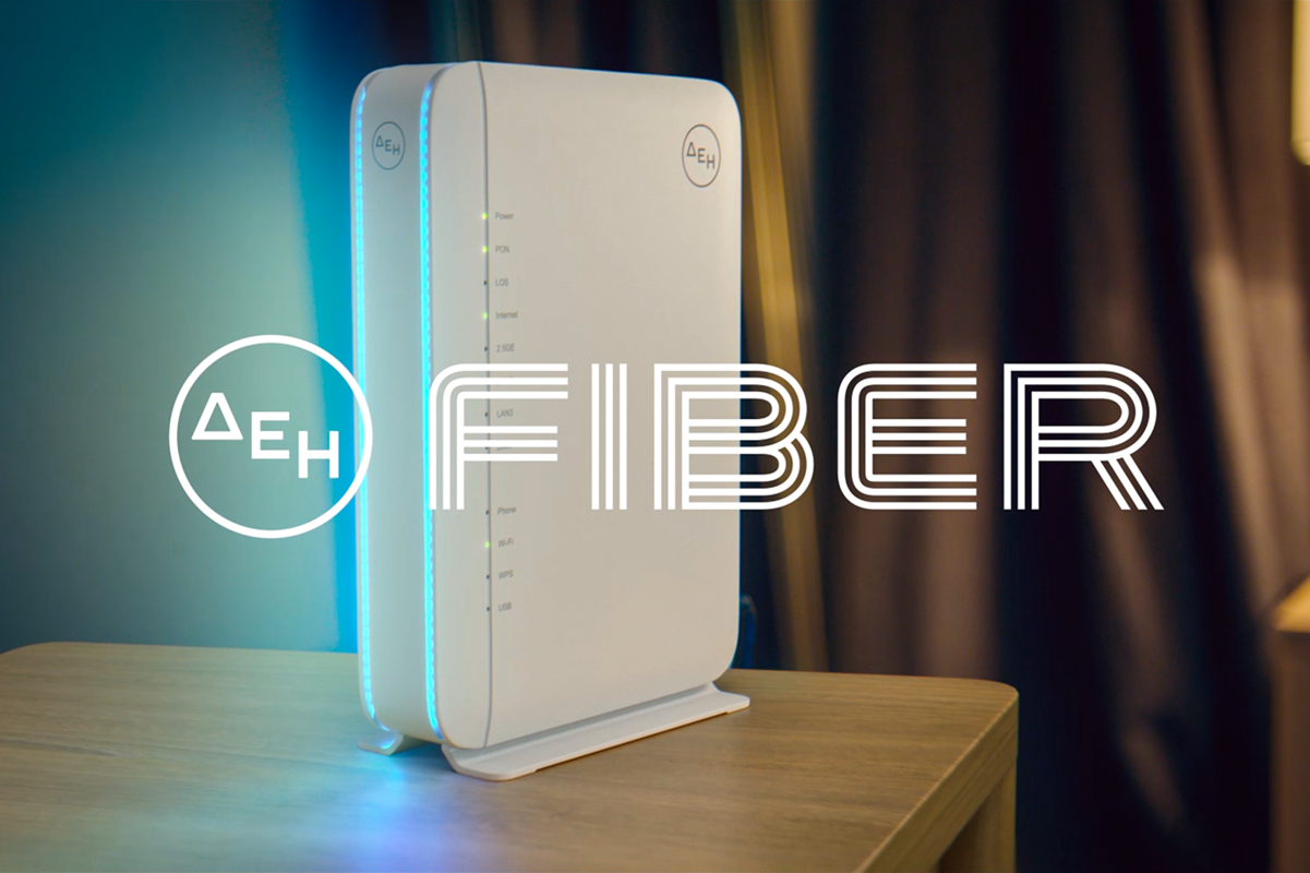 ΔΕΗ Fiber: 1 Gbps με 11,56 ευρώ τον μήνα με Gigabit Voucher