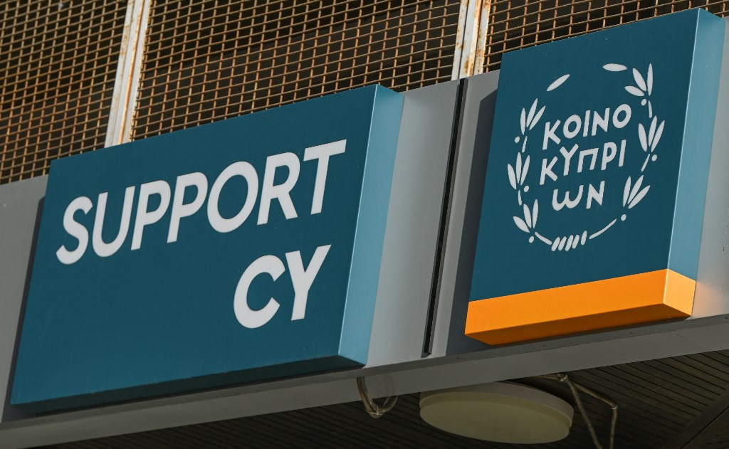 Τράπεζα Κύπρου: Στα 353 εκατ. ευρώ τα κέρδη στο εννεάμηνο – Ισχυρός νέος δανεισμός ύψους 2,2 δισ.