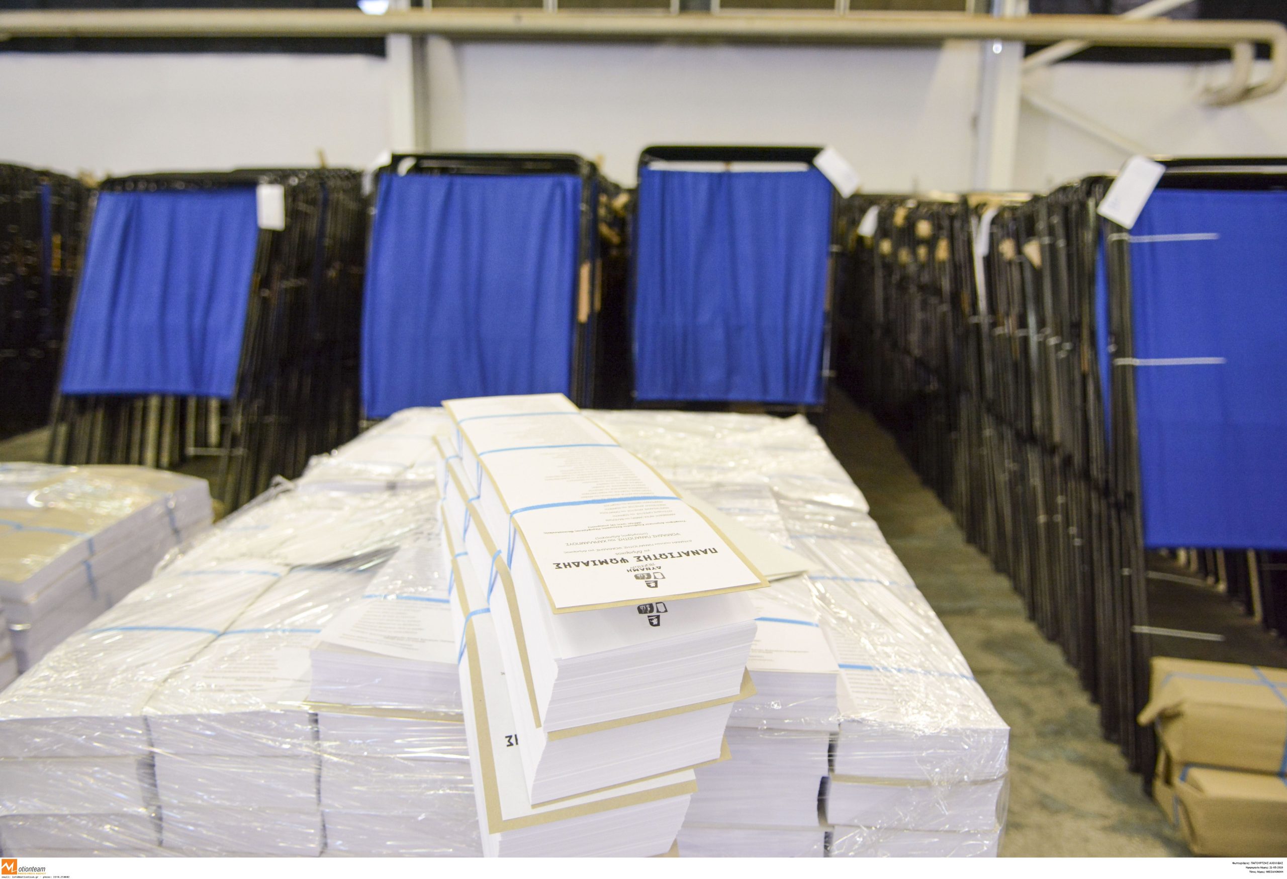 Δημοσκόπηση: Η ΝΔ σταθερά πρώτη, αλλά ο «κανένας» και οι αναποφάσιστοι αλλάζουν το παιχνίδι